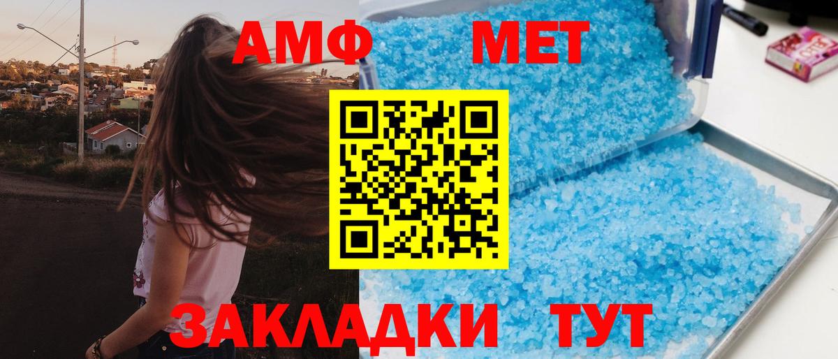 АМФ Premium Иваново