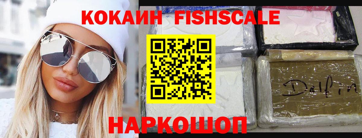 Кокаин Перу Иваново