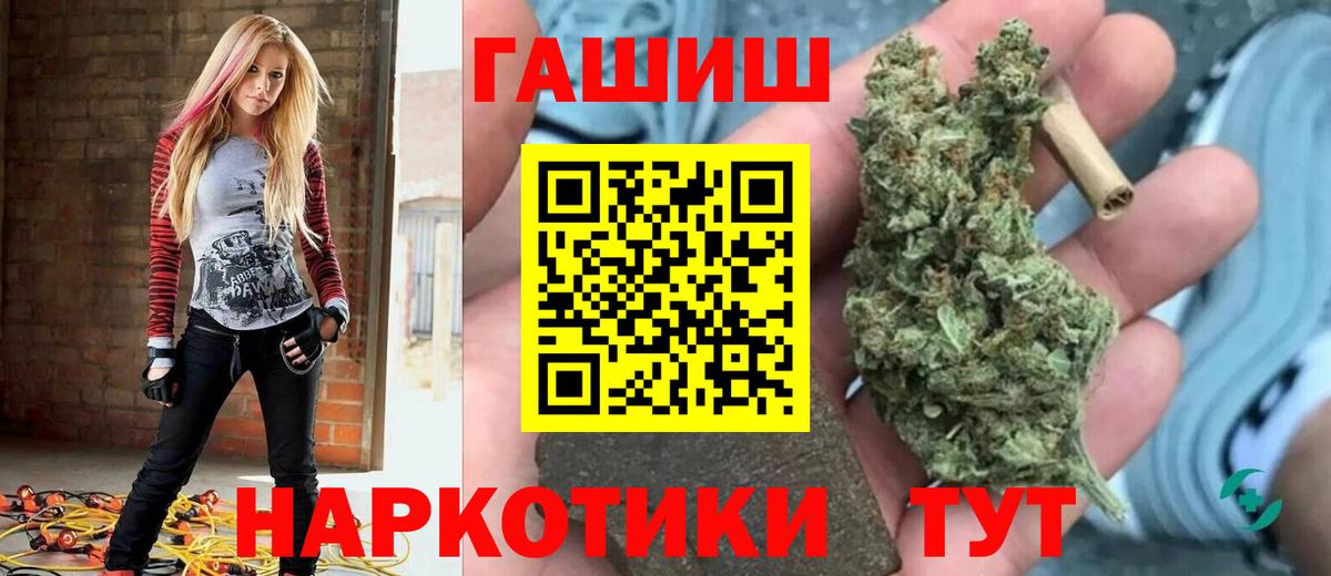 ГАШ 40% ТГК Иваново
