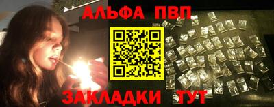 меф Малгобек