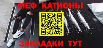 меф Малгобек