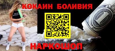меф Малгобек