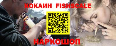 синтетический гашиш Малоярославец