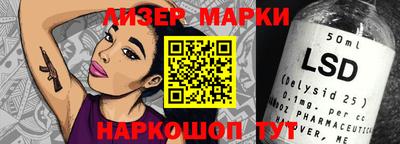 синтетический гашиш Малоярославец
