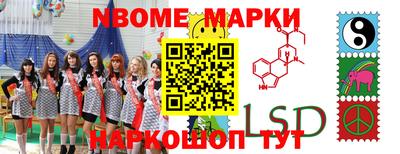 СК Мариинск