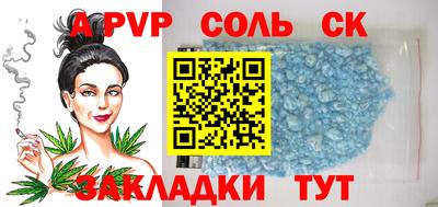 меф Малгобек