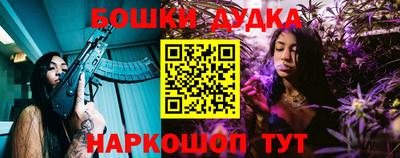 синтетический гашиш Малоярославец