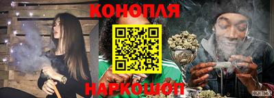 синтетический гашиш Малоярославец