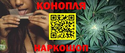 синтетический гашиш Малоярославец