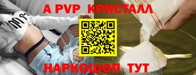 меф Малгобек