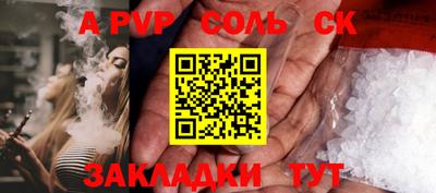 синтетический гашиш Малоярославец