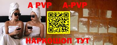 меф Малгобек