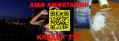 меф Малгобек