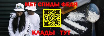 меф Малгобек