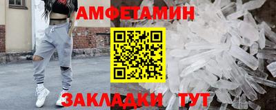 меф Малгобек