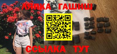 синтетический гашиш Малоярославец