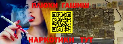 синтетический гашиш Малоярославец