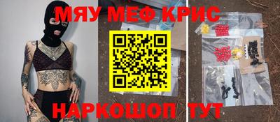 синтетический гашиш Малоярославец