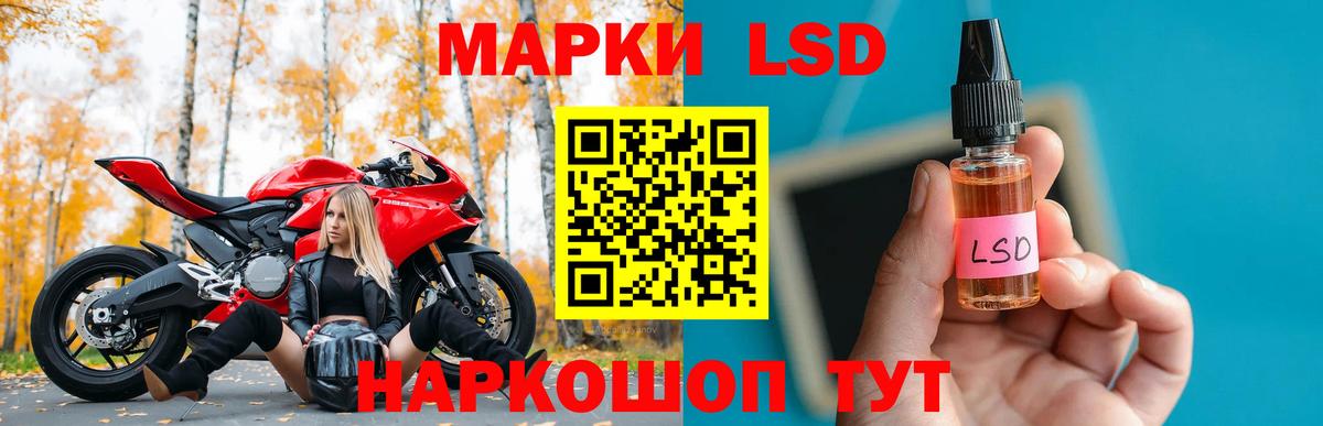 Лсд 25 экстази ecstasy Иваново