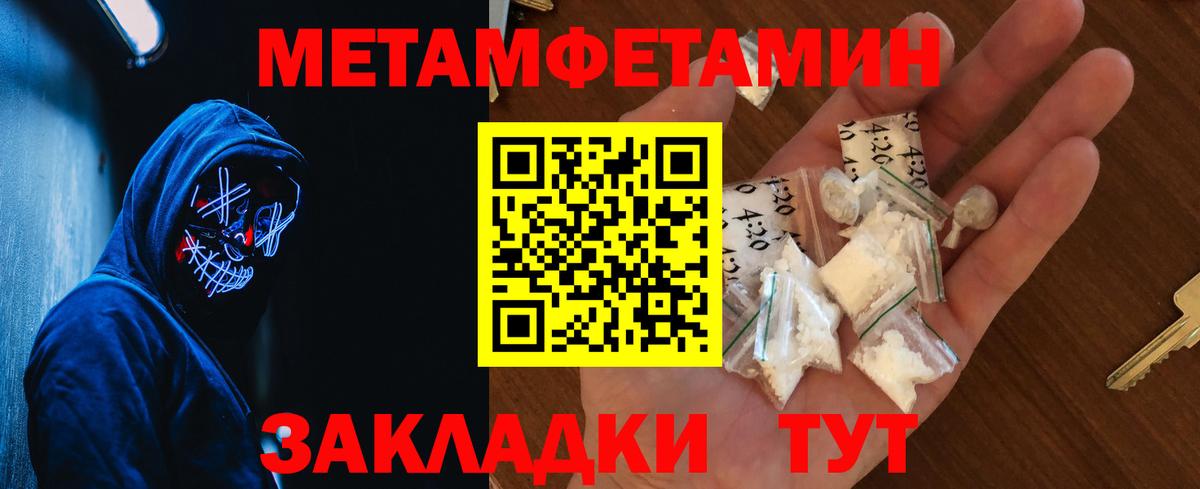 Иваново  Первитин винт  Первитин винт  Вход с VPN 