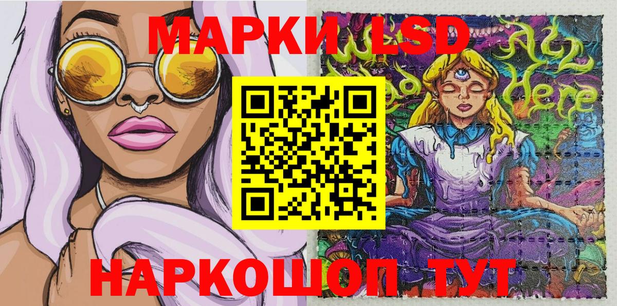 Иваново  Марки N-bome 1,8мг  Марки N-bome  Вход с VPN 