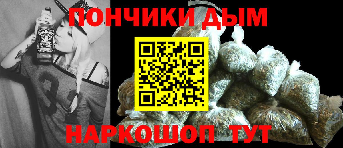 Шишки марихуана конопля Иваново
