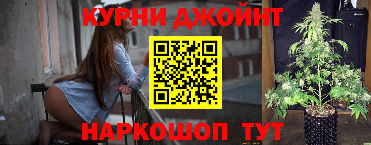 МАРИХУАНА THC 21%  Вход с VPN  Иваново  МАРИХУАНА VHQ 